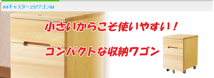 A4���㥹����2D�若��M
