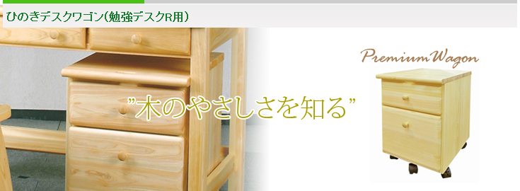 �ҤΤ��ǥ����若��(�ٶ��ǥ���R��)