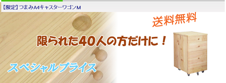 ����Ĥޤ�A4���㥹�����若��M