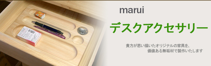 �ǥ������������꡼