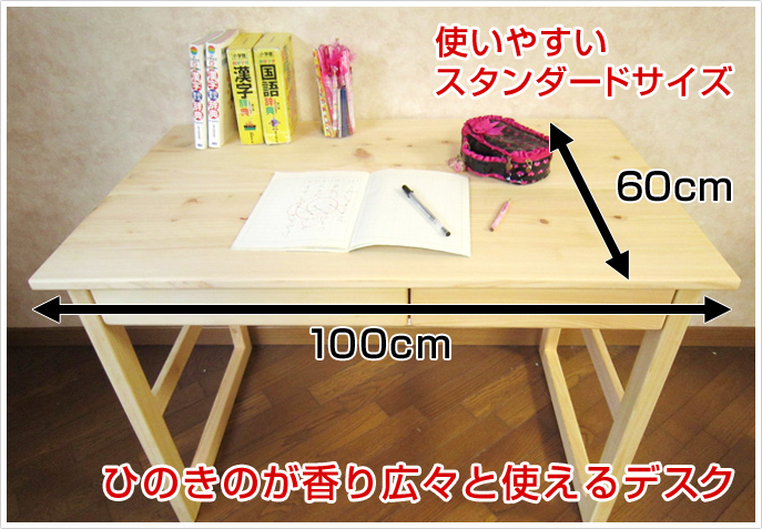 使いやすいスタンダードサイズ