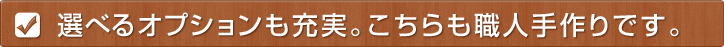 ���٤륪�ץ����⽼�¡�������⿦�ͼ���Ǥ���
