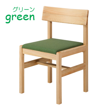 シプルチェアグリーン