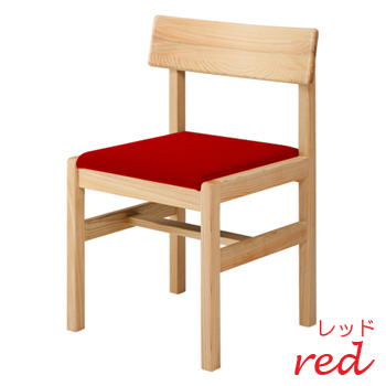 シプルチェアレッド