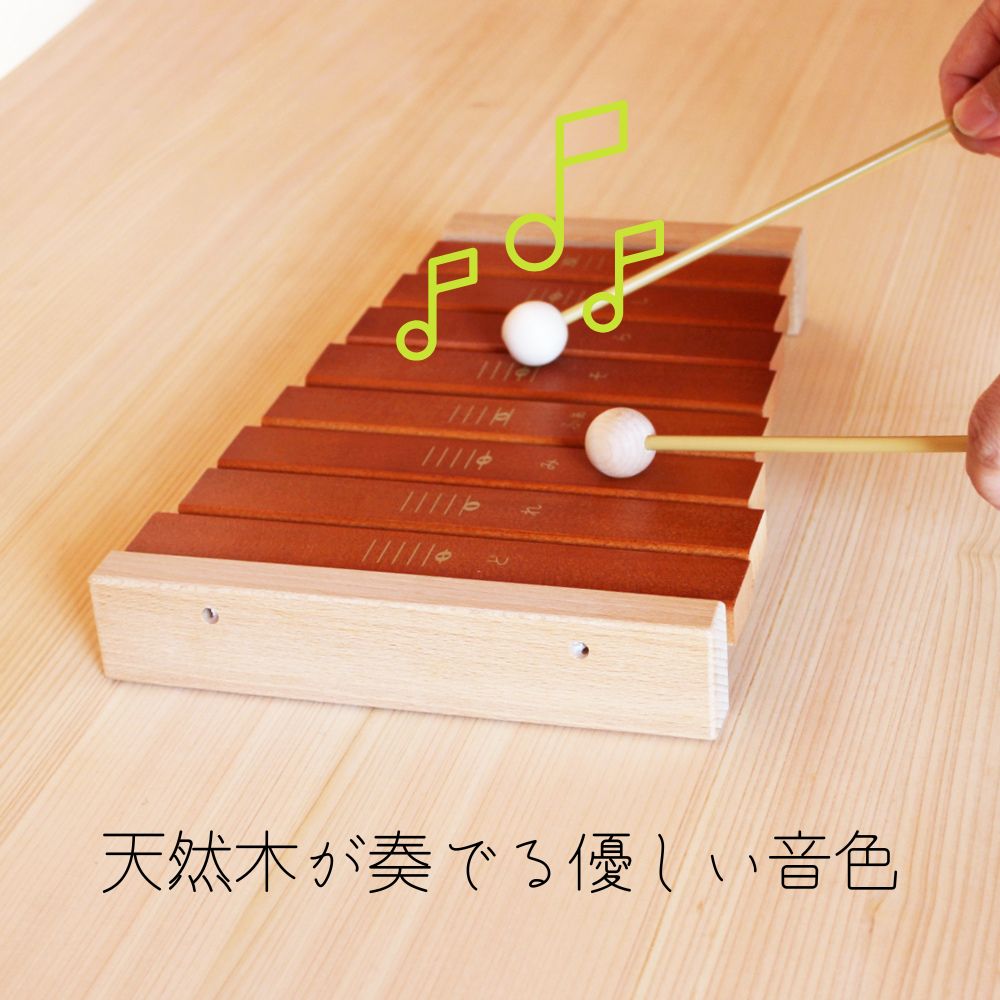 8音の木製シロホンで遊ぶ様子